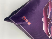 Load image into Gallery viewer, Luxe Cushion Art Deco Swallows Wheel in Aubergine & Purple on Shimmer Velvet designed by Karen Bell designbybell and printed and handmade in Ireland sustainably on ecofriendly pigment inks
