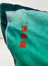 Load image into Gallery viewer, Swallows Wheel in Turquoise & Teal Ombré on Shimmer Velvet