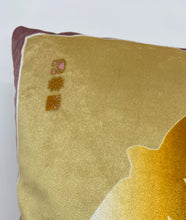 Load image into Gallery viewer, Swallows Wheel in Orange & Dusky Pink on Shimmer Velvet